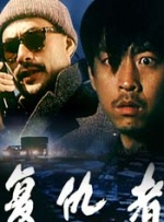 91一区二区精品